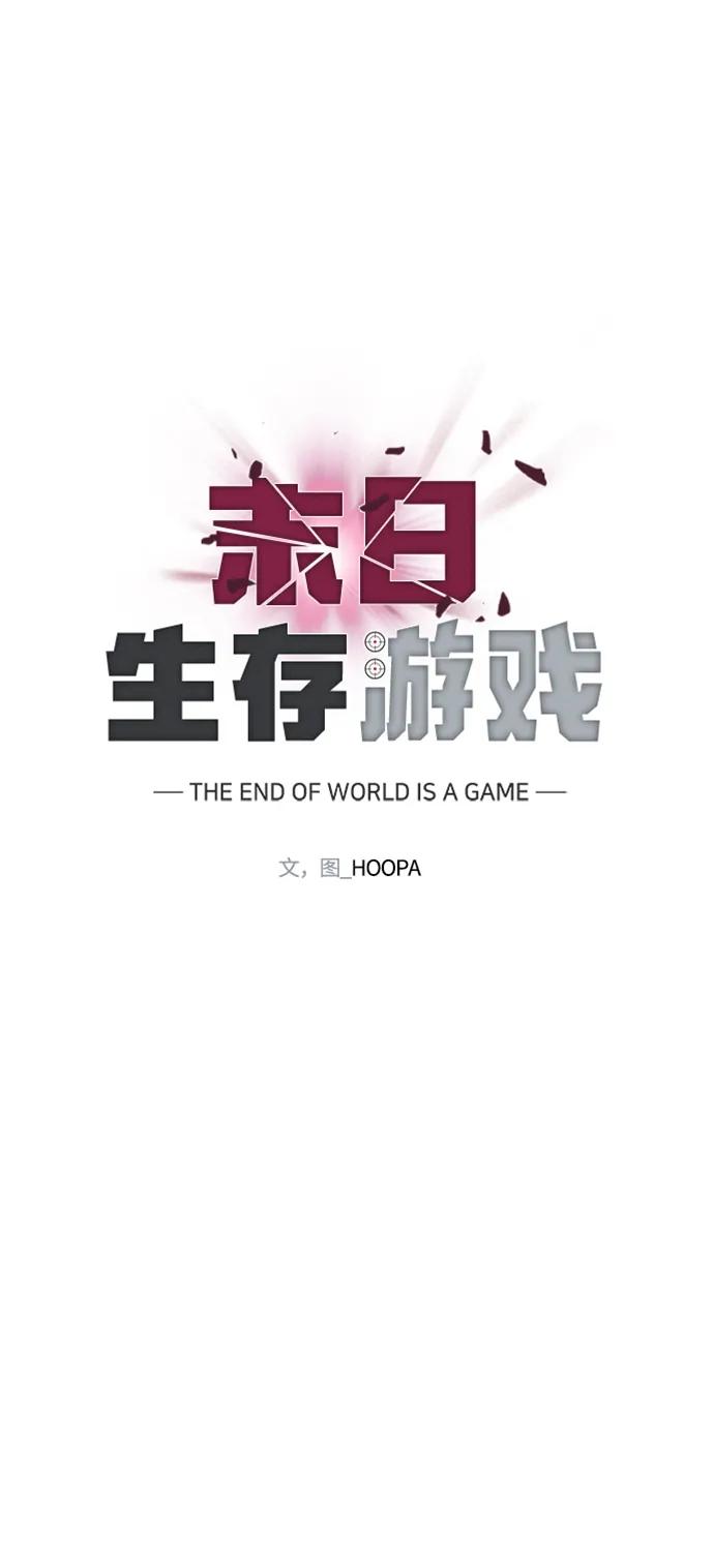 第24话26