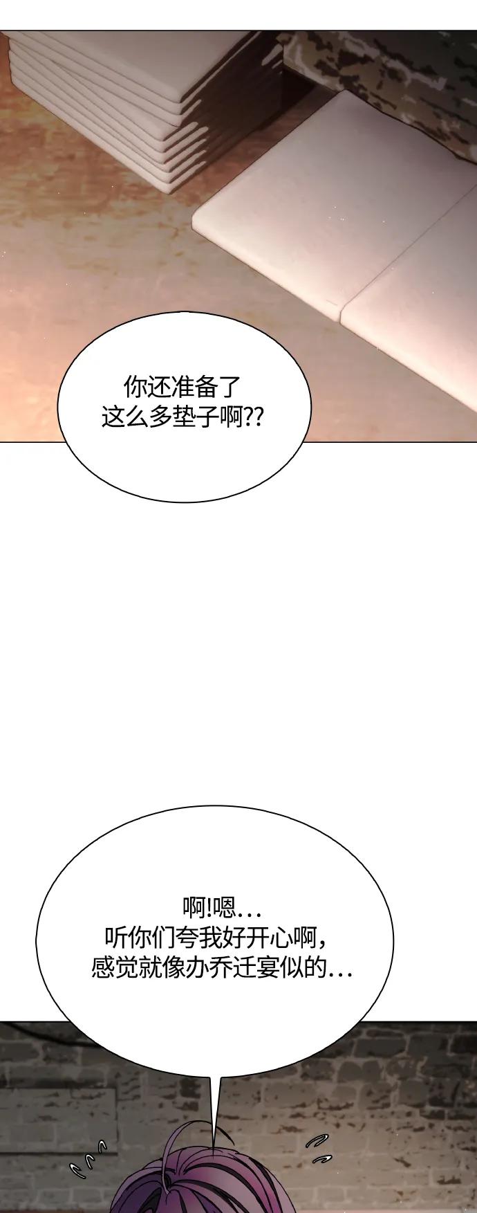 第24话30