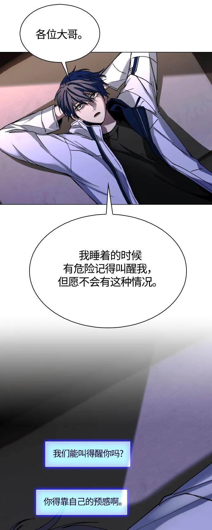 第24话37