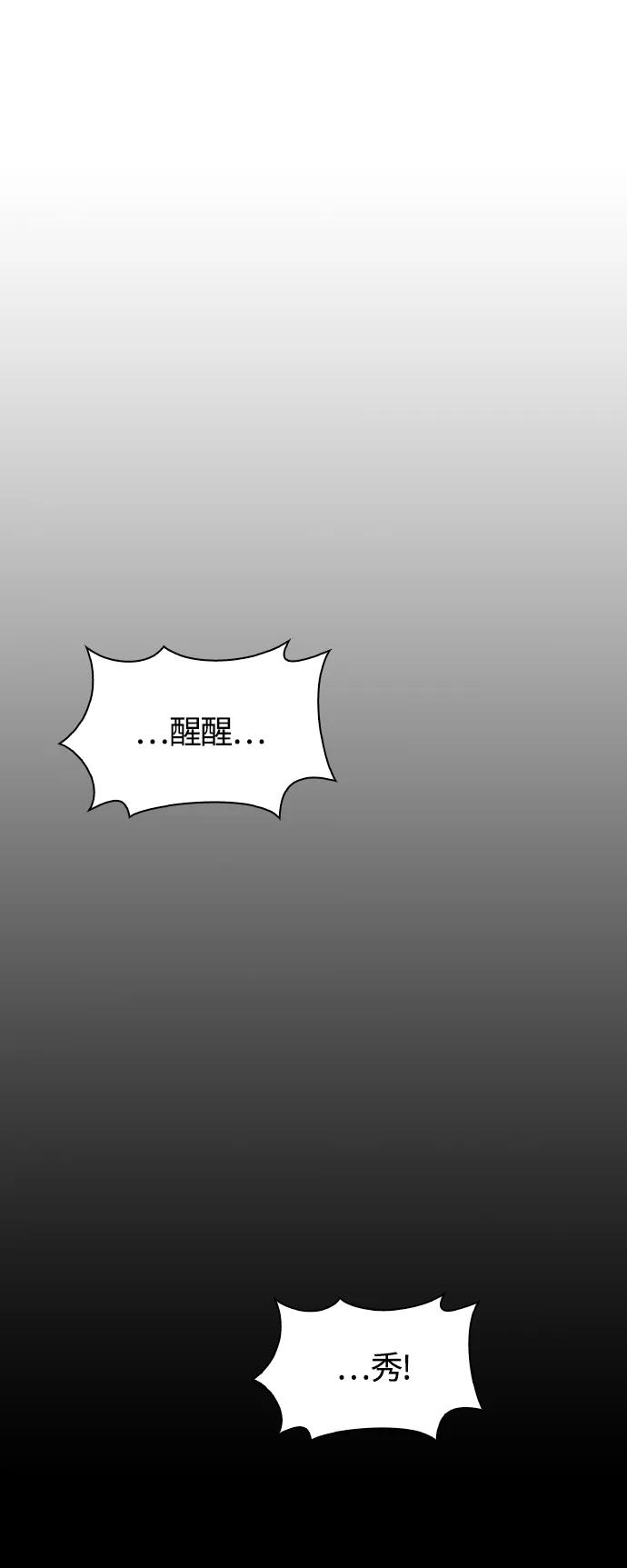 第24话39