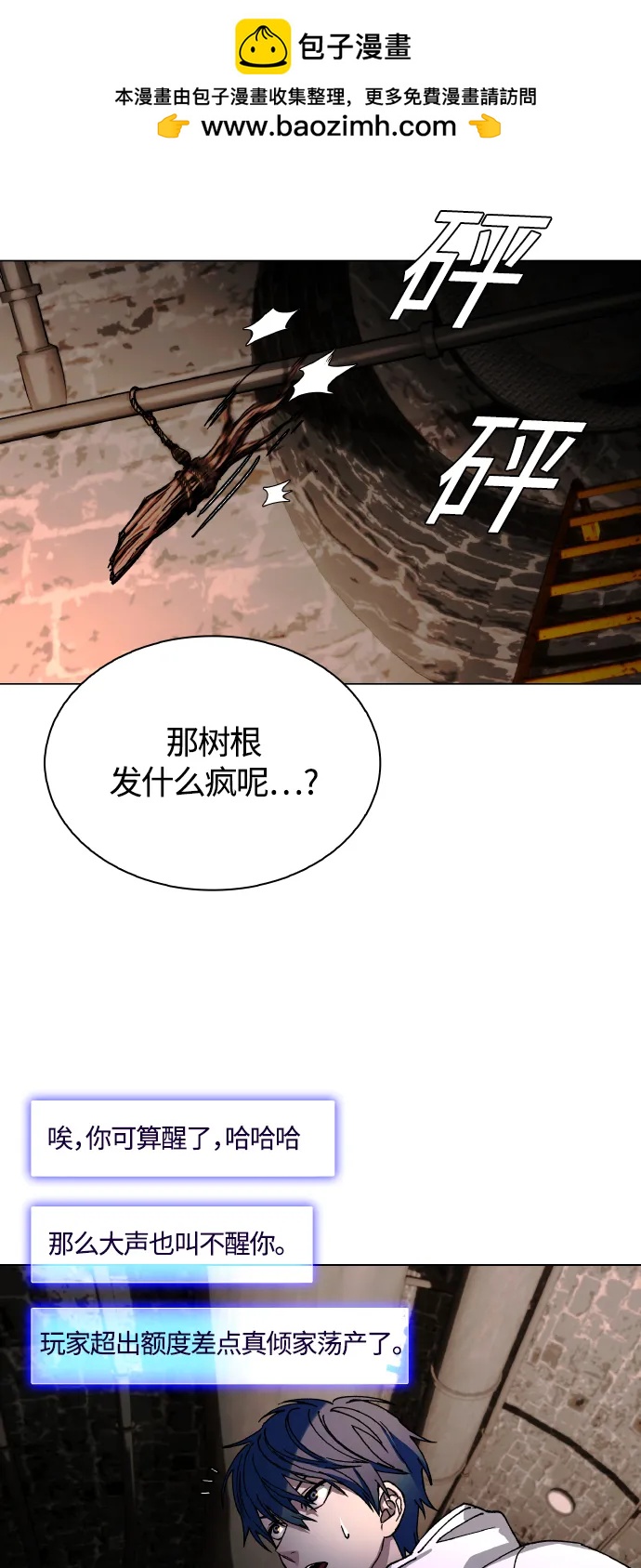 第24话43