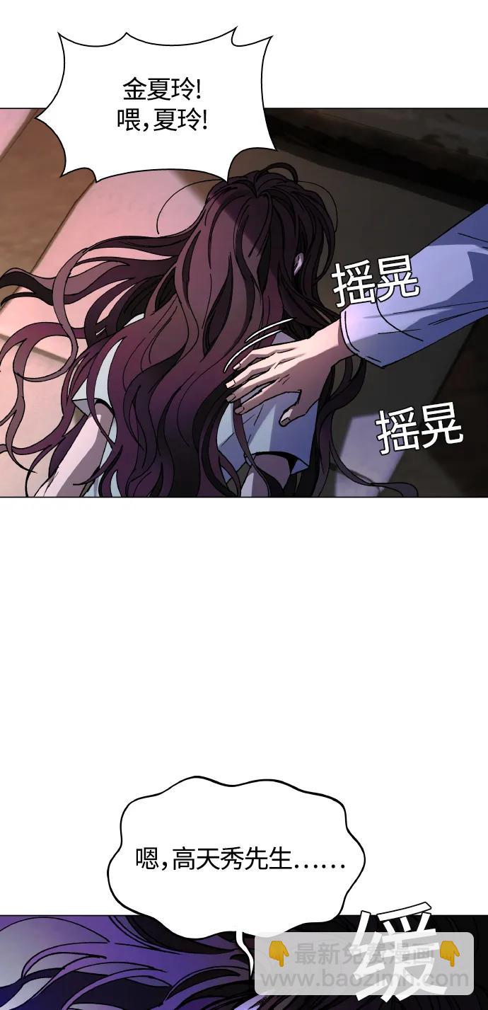 第24话51