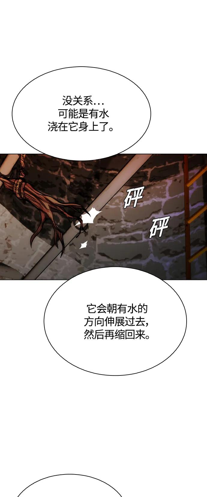 第24话54