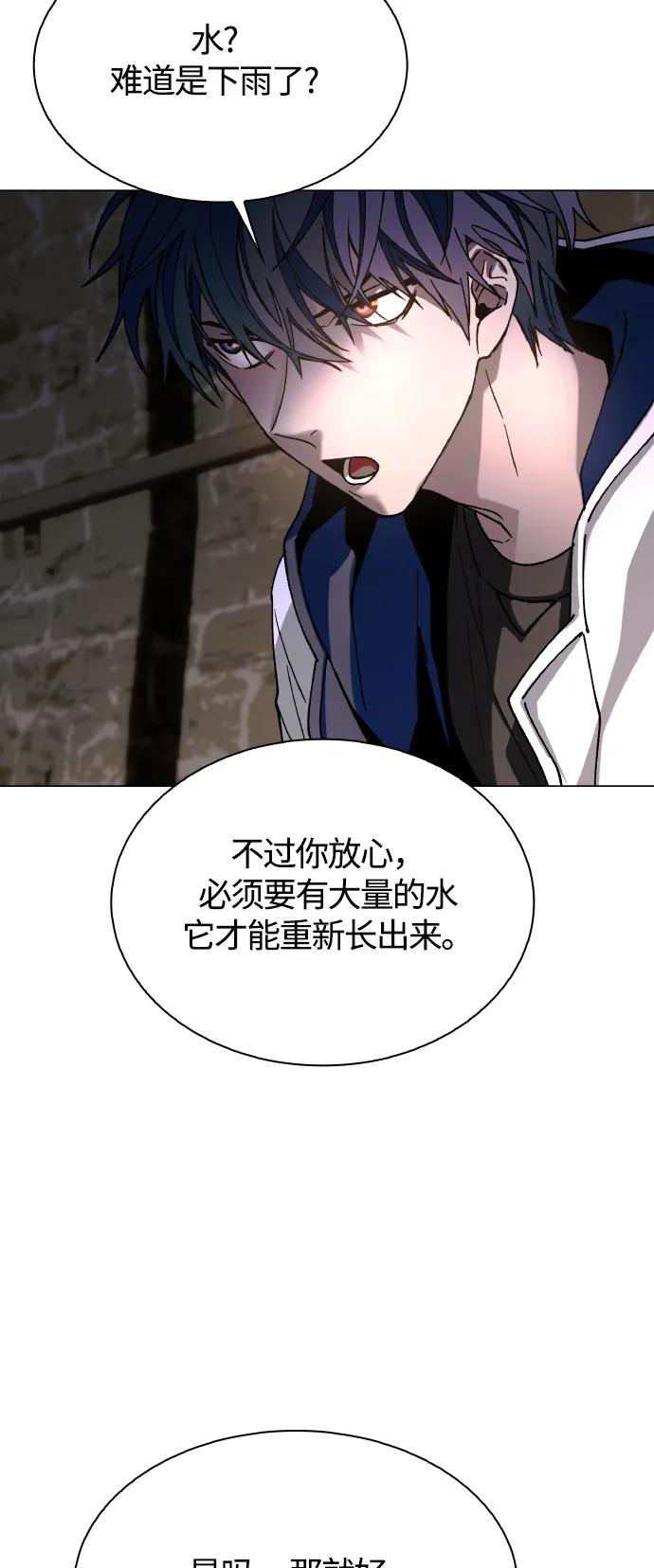 第24话55