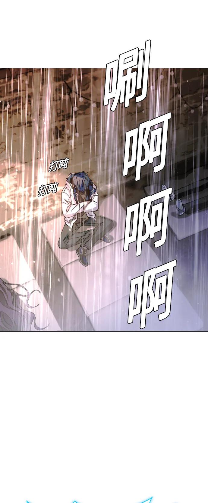 第24话58