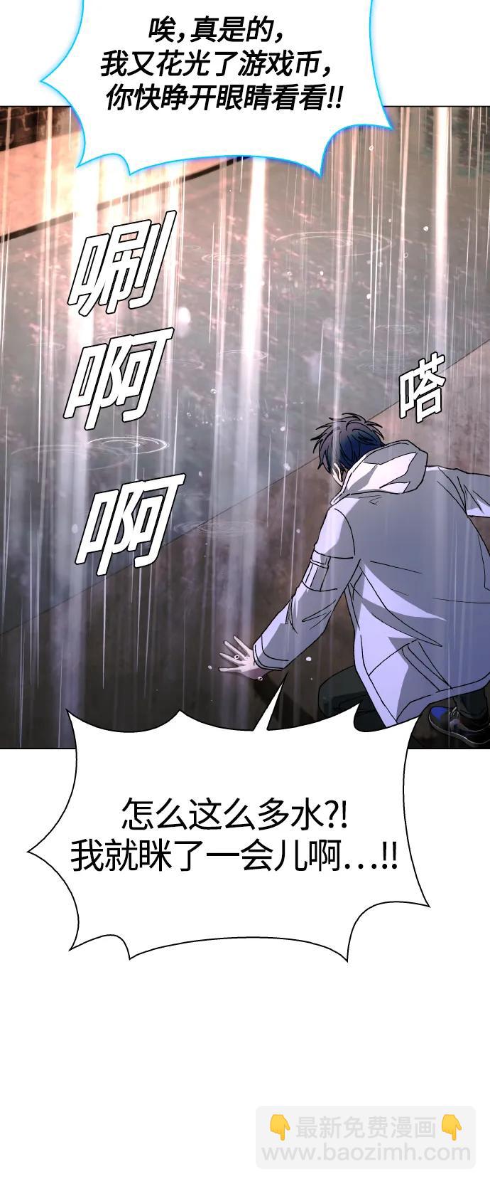 第24话60