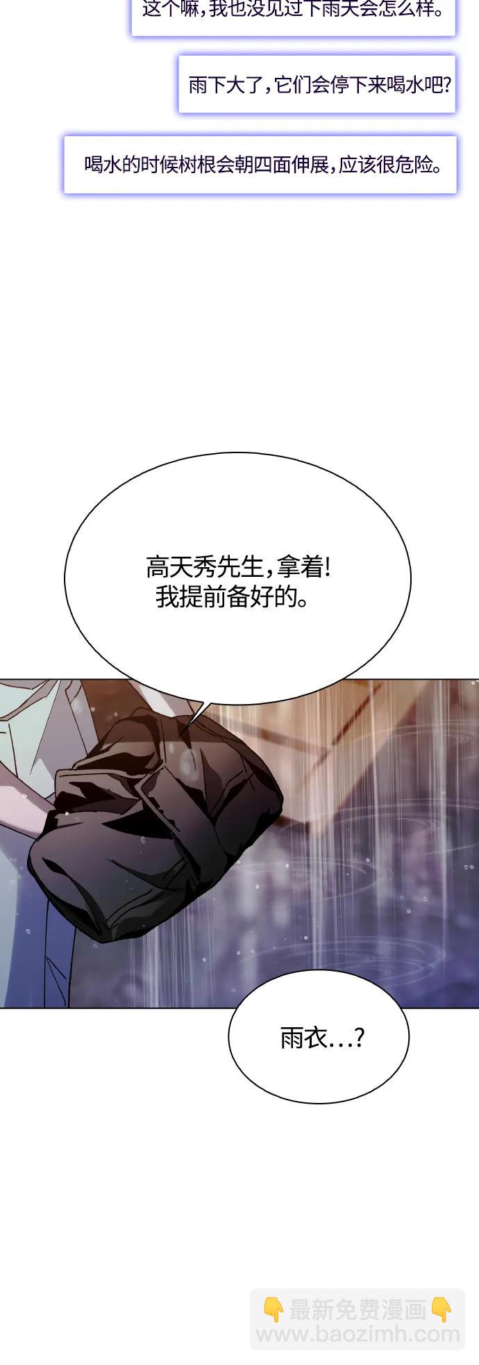 第24话66