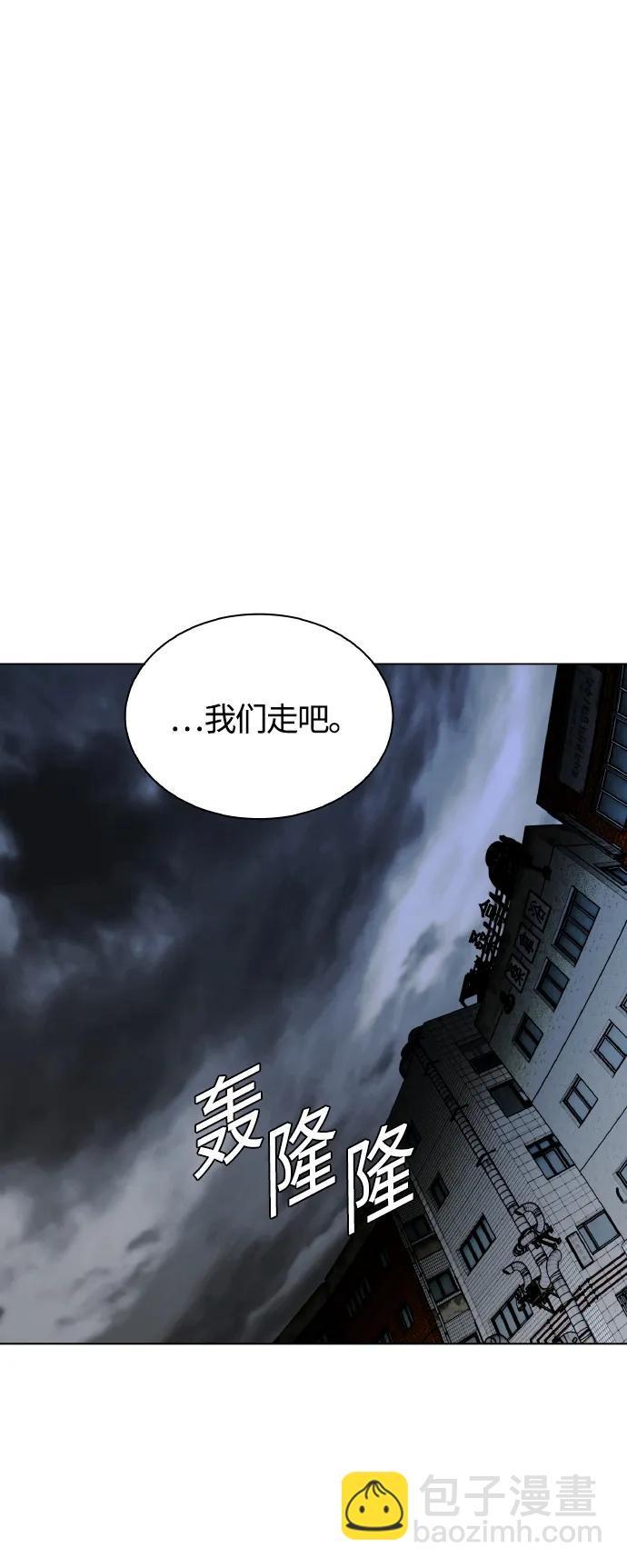 第24话7