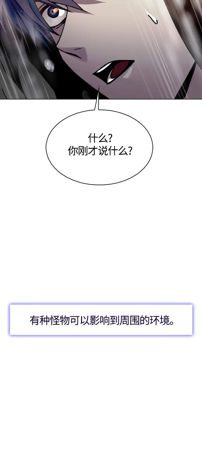 第24话70