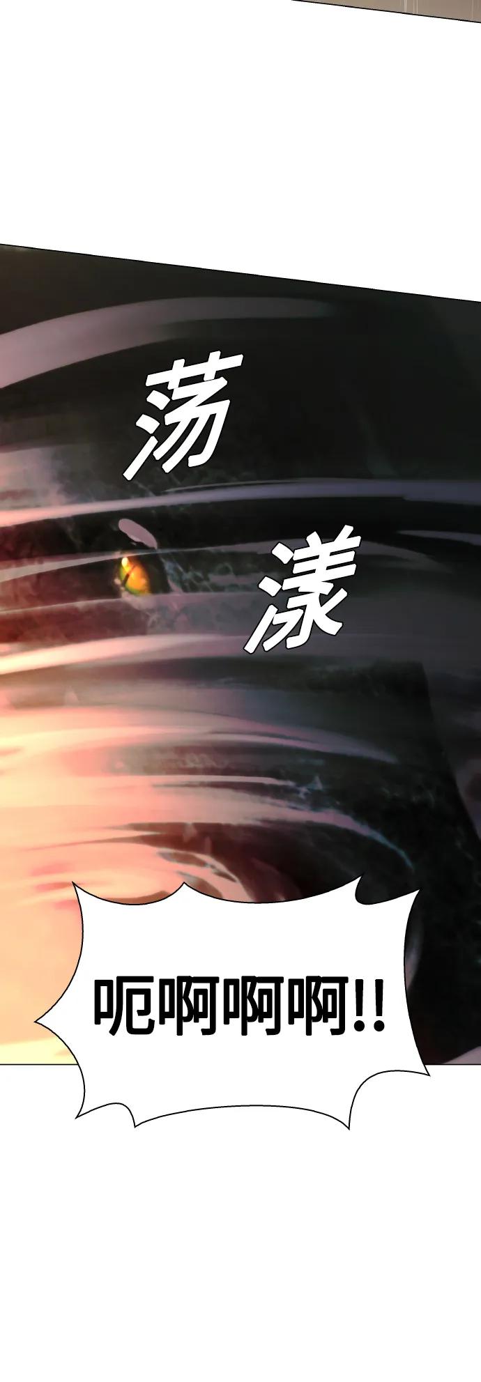 第24话73