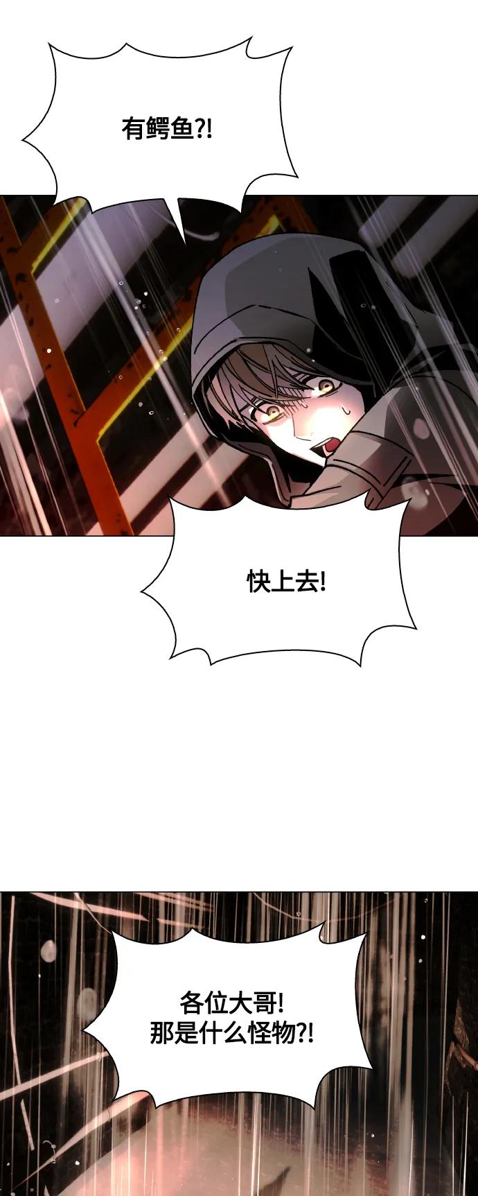 第24话74