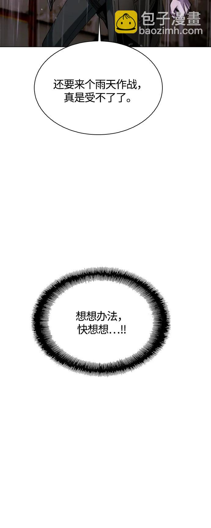 第24话79