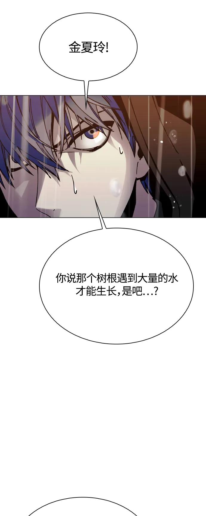 第24话80