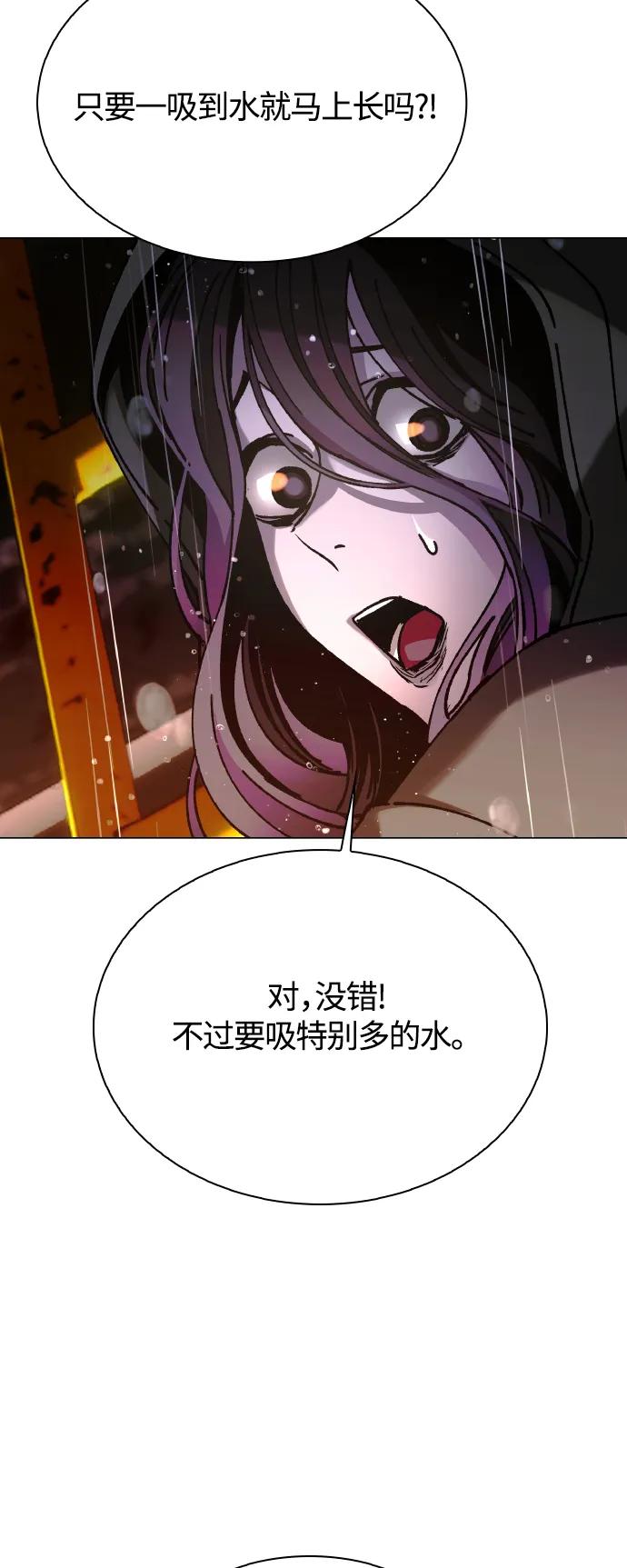 第24话81