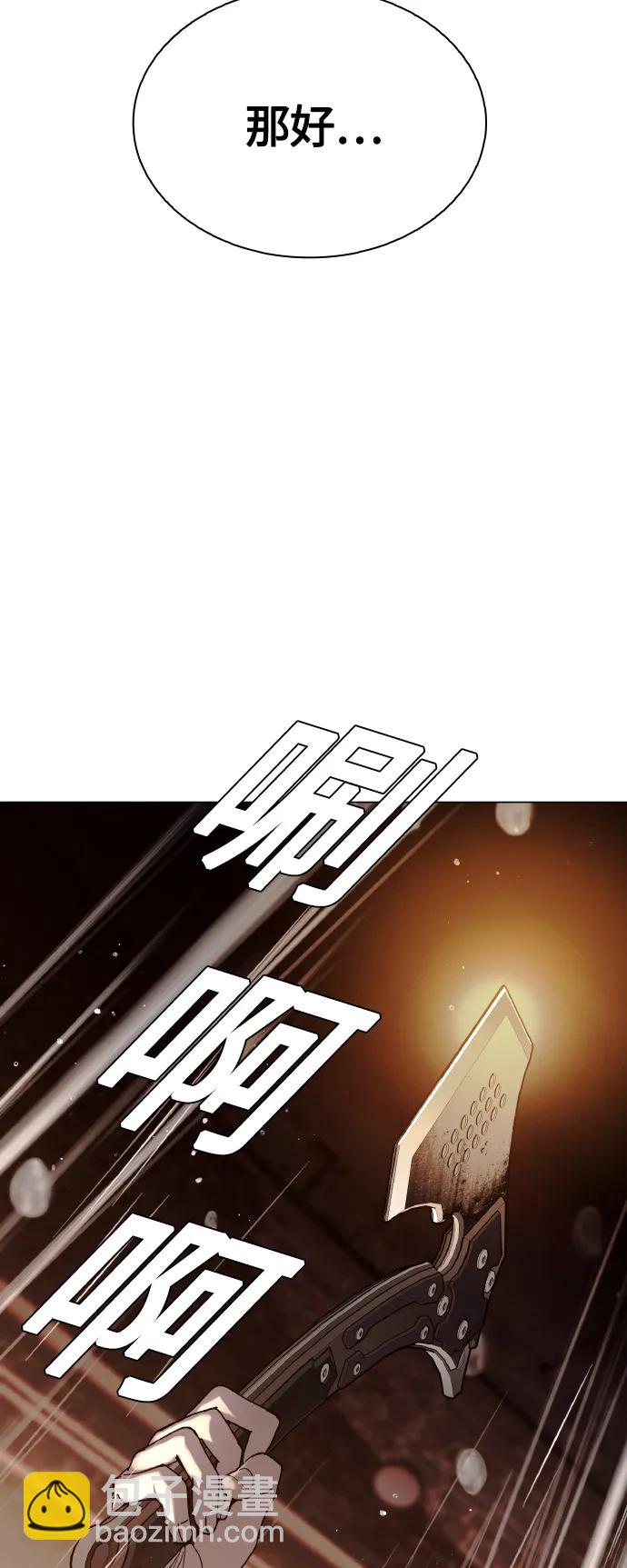 第24话82