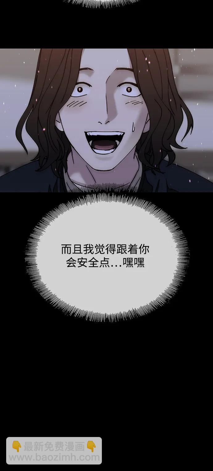 第40话12
