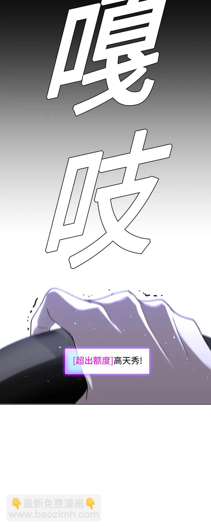 第40话15