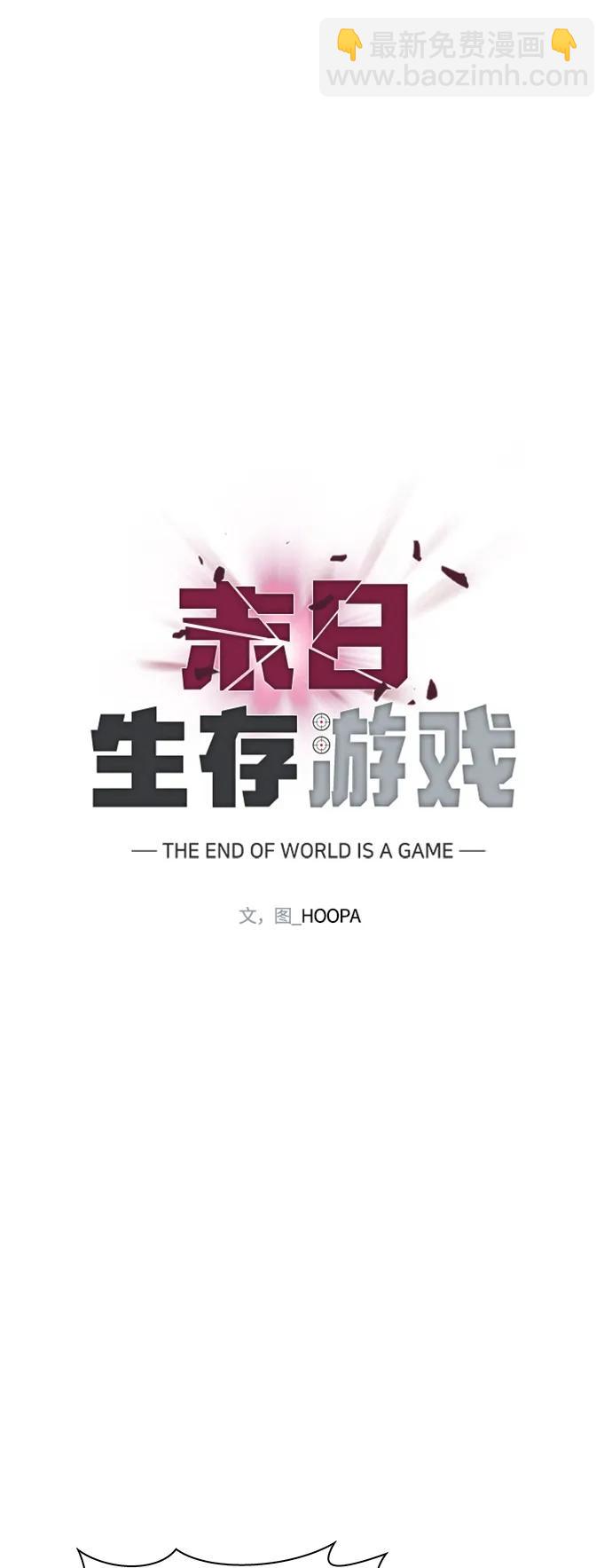 第40话21