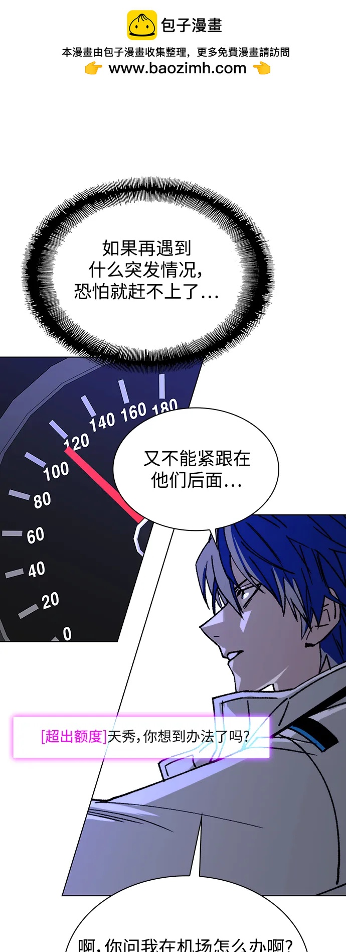 第40话26