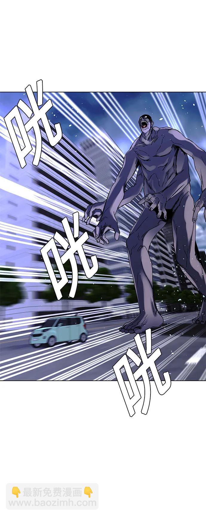 第40话3