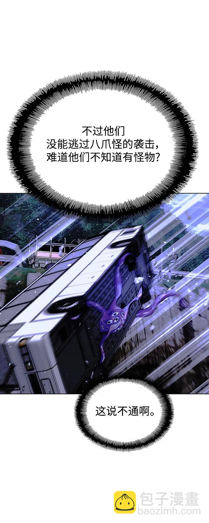 第40话30