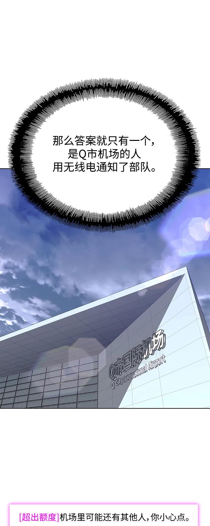 第40话31