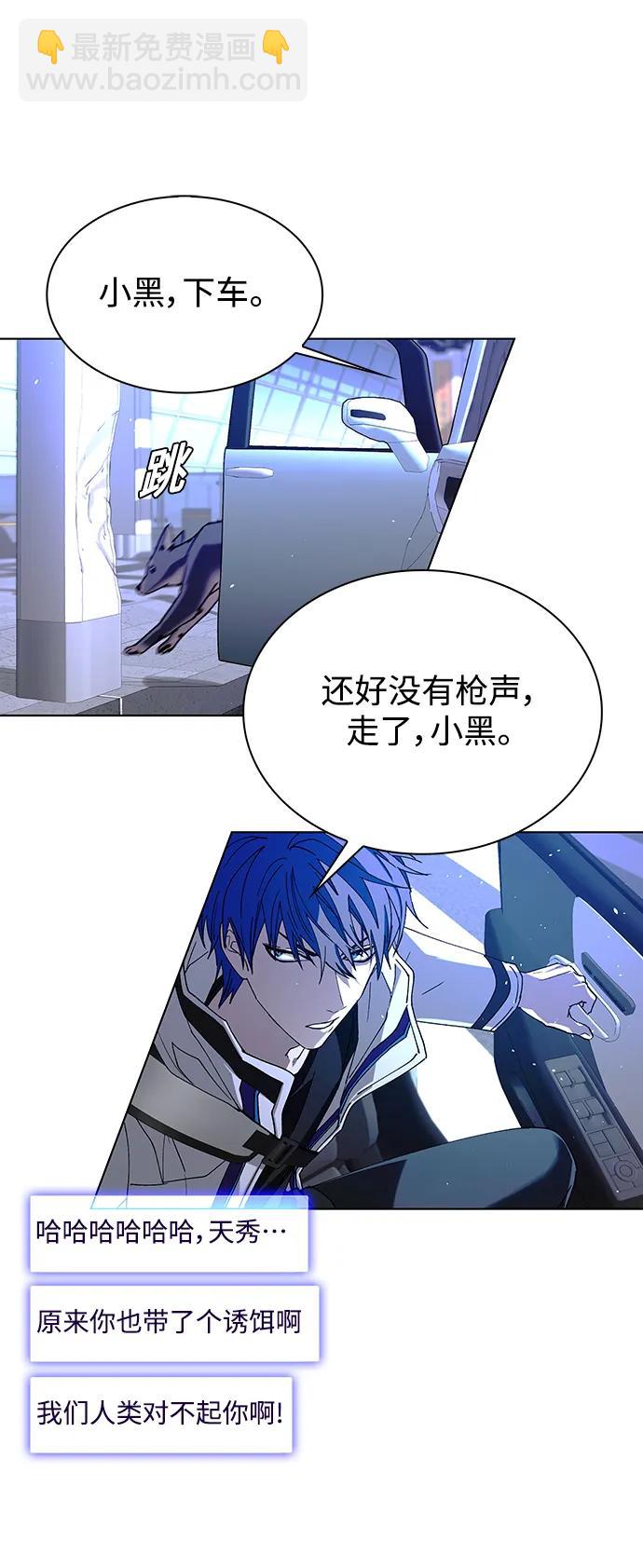 第40话37