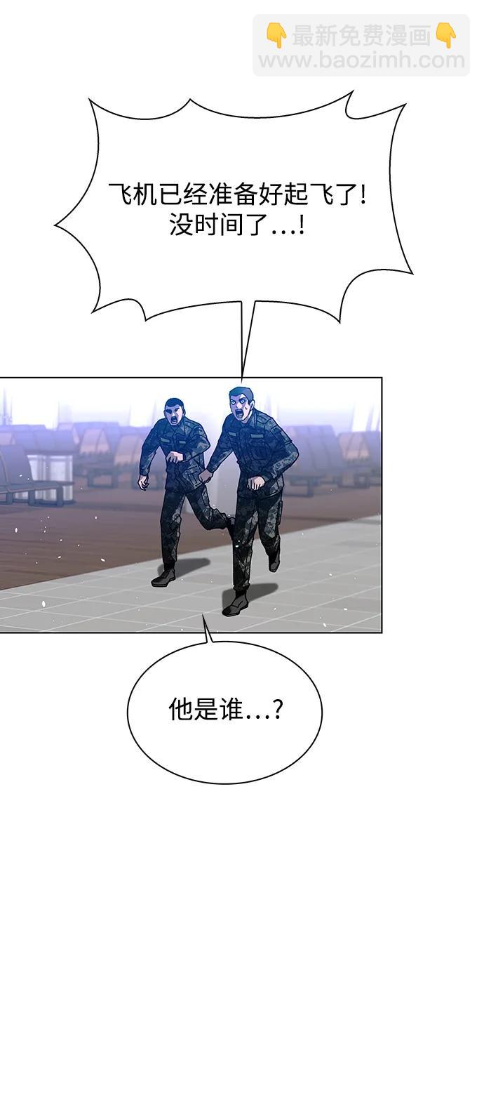第40话44