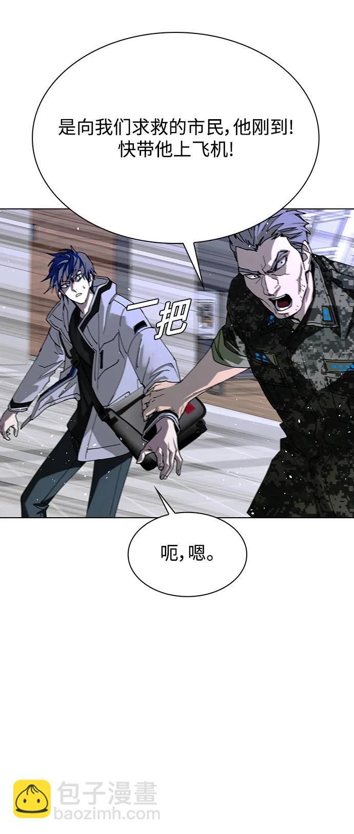 第40话45