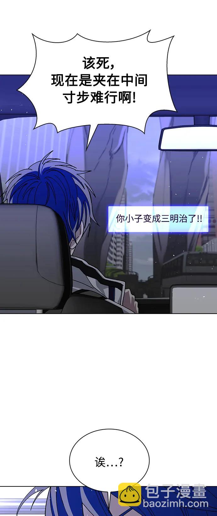 第40话5