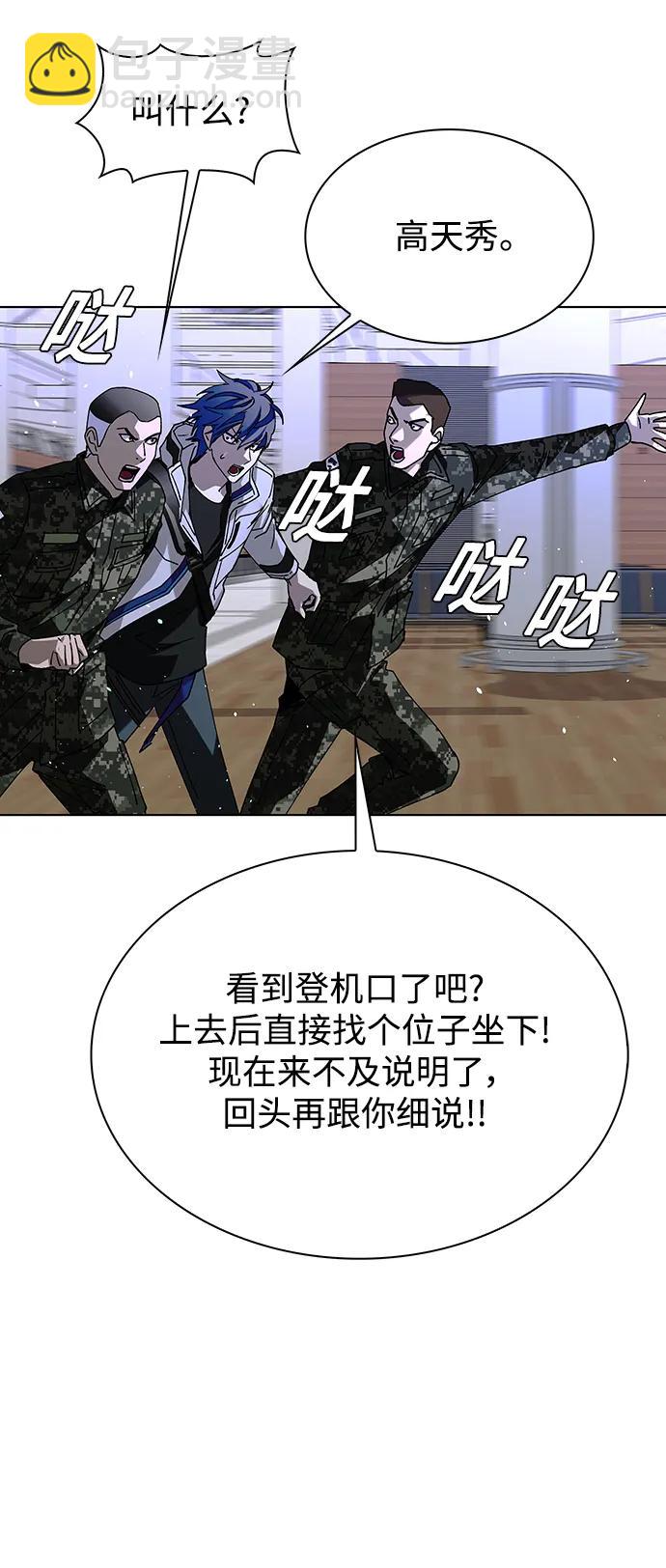 第40话50