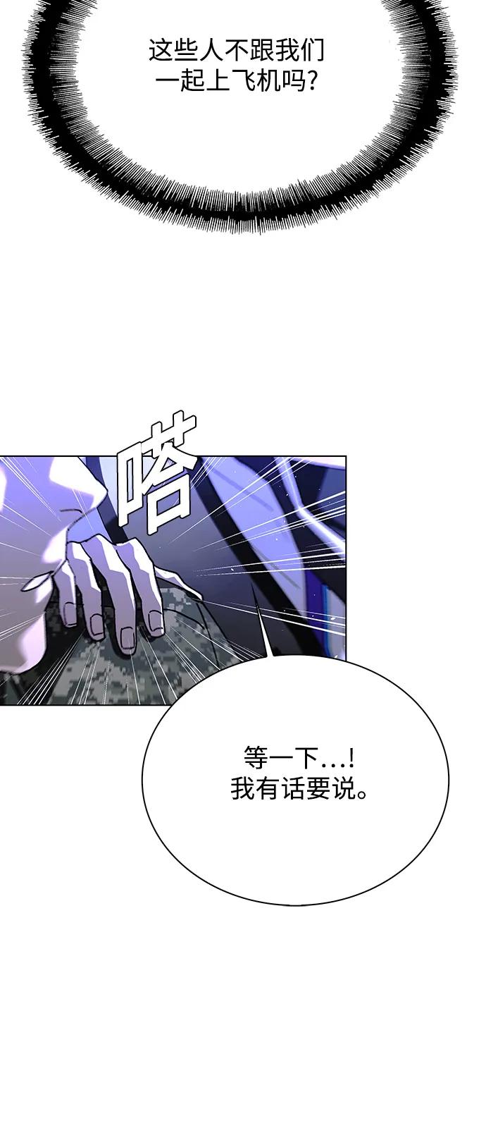 第40话52