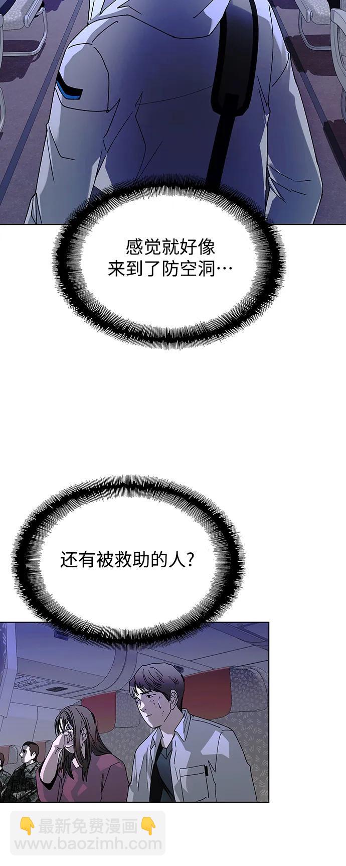 第40话59