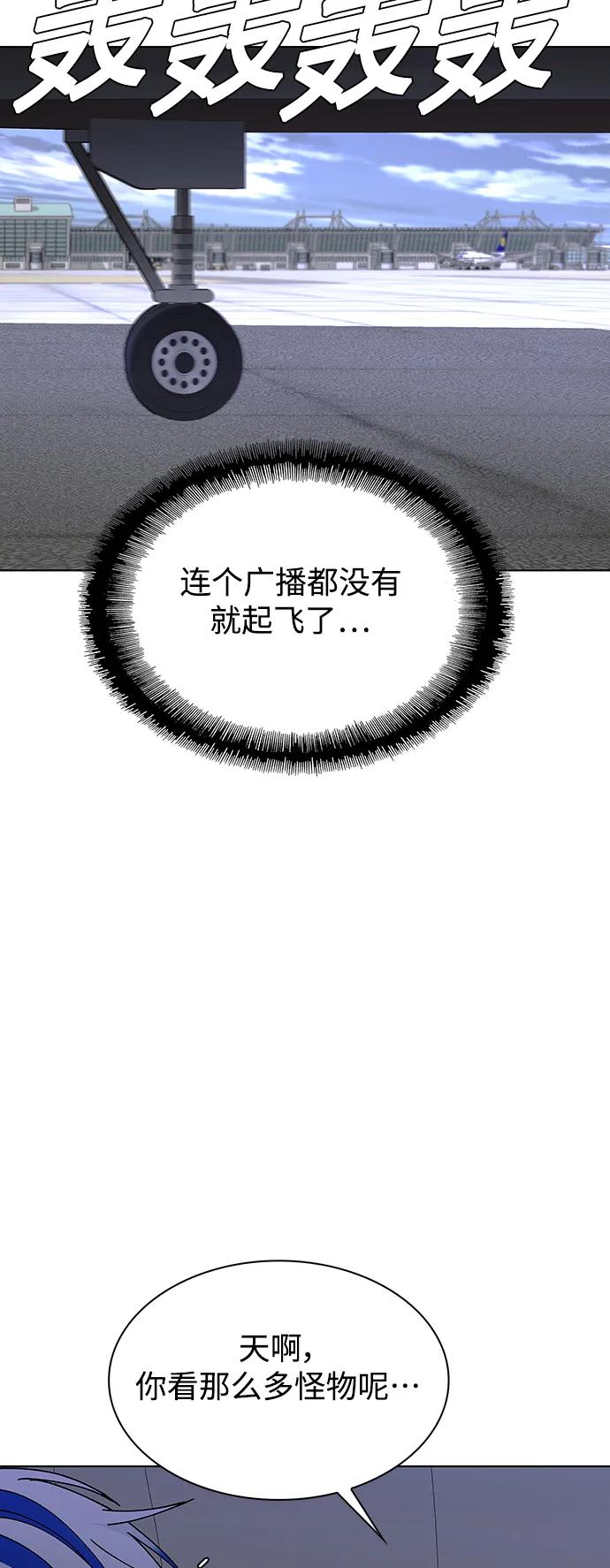 第40话62