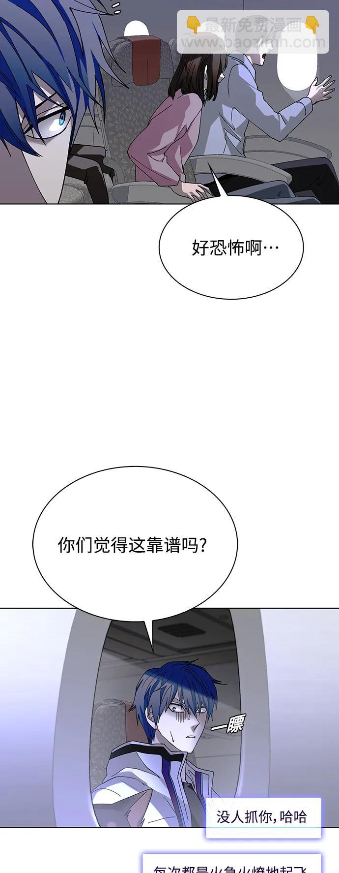 第40话63