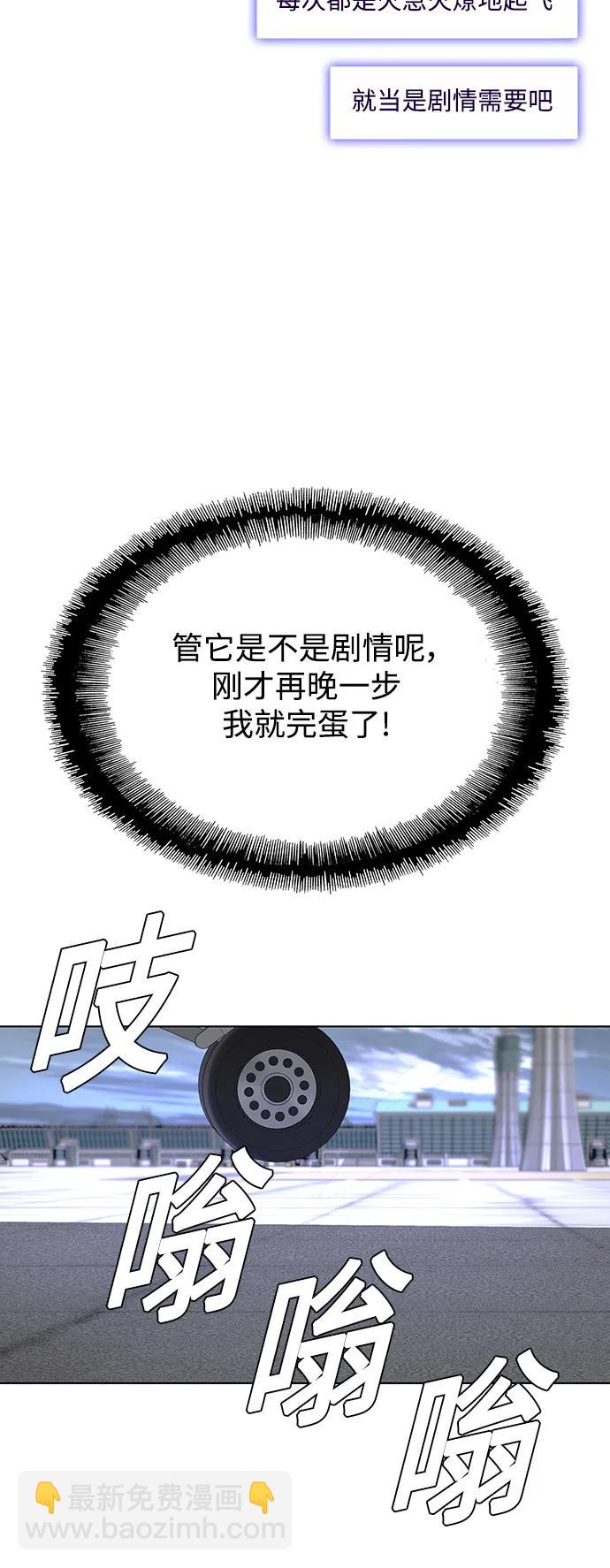第40话64