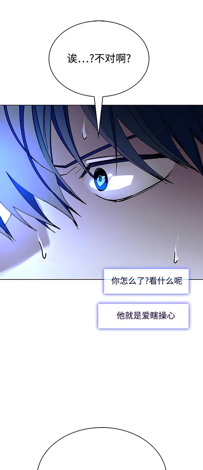 第40话69