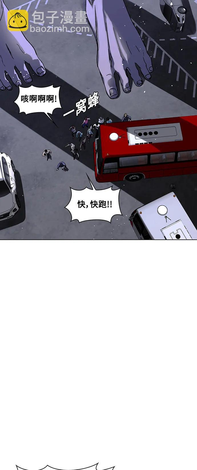 第40话7