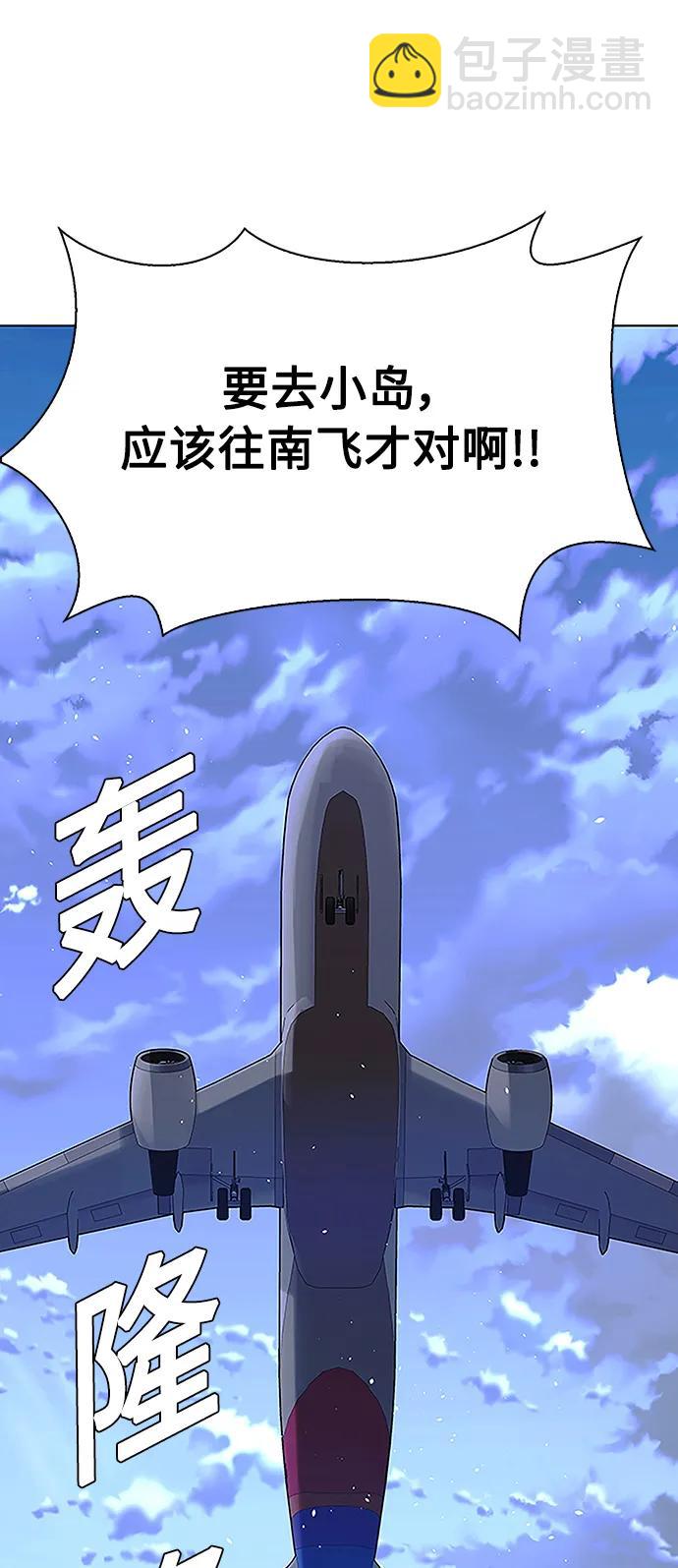 第40话71