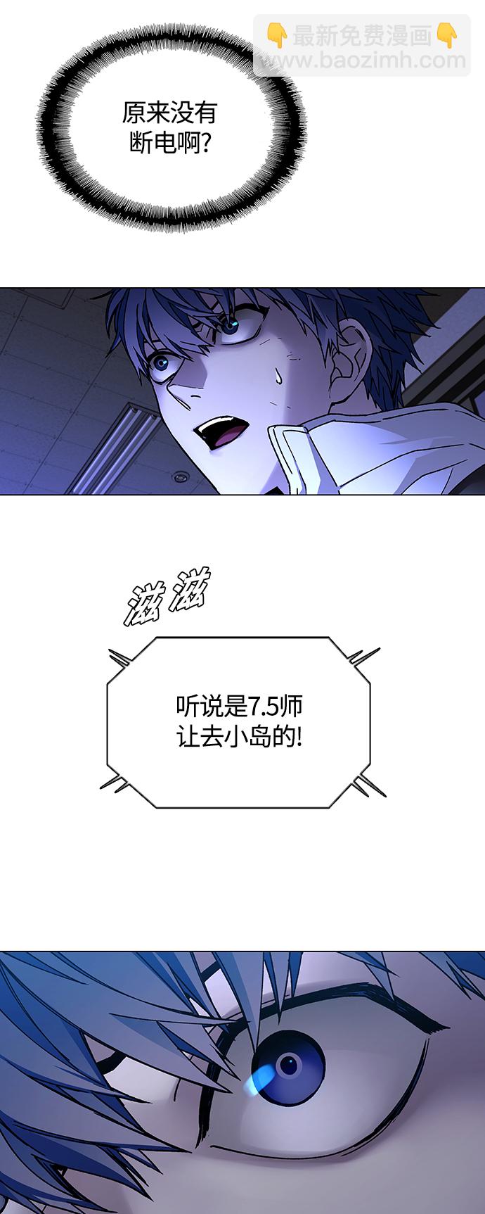 第10话24