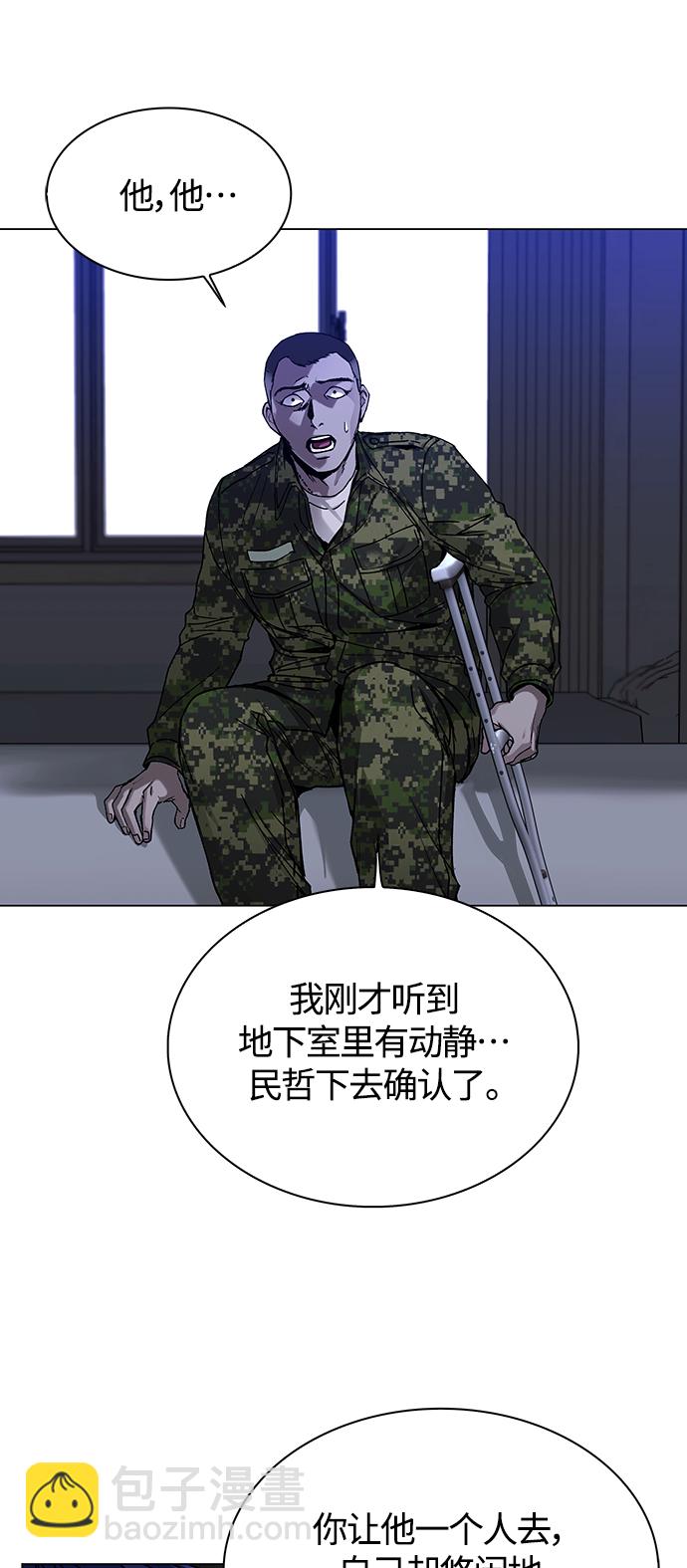 第10话29
