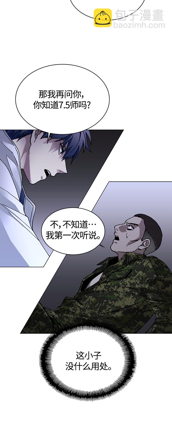 第10话4