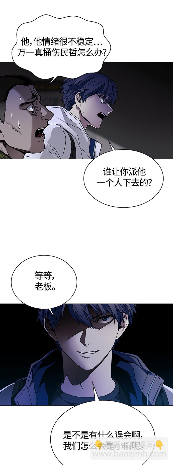 第10话44