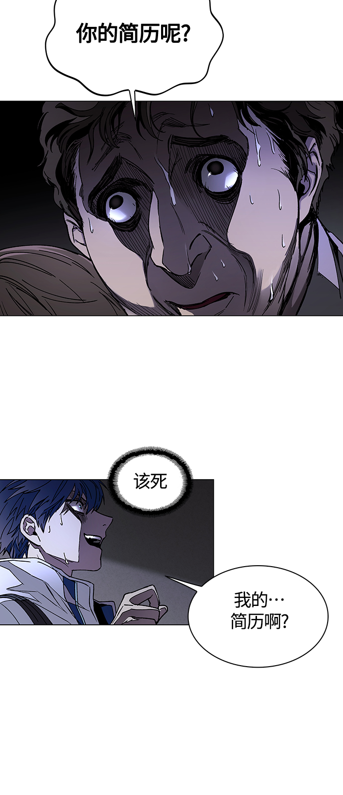 第10话52
