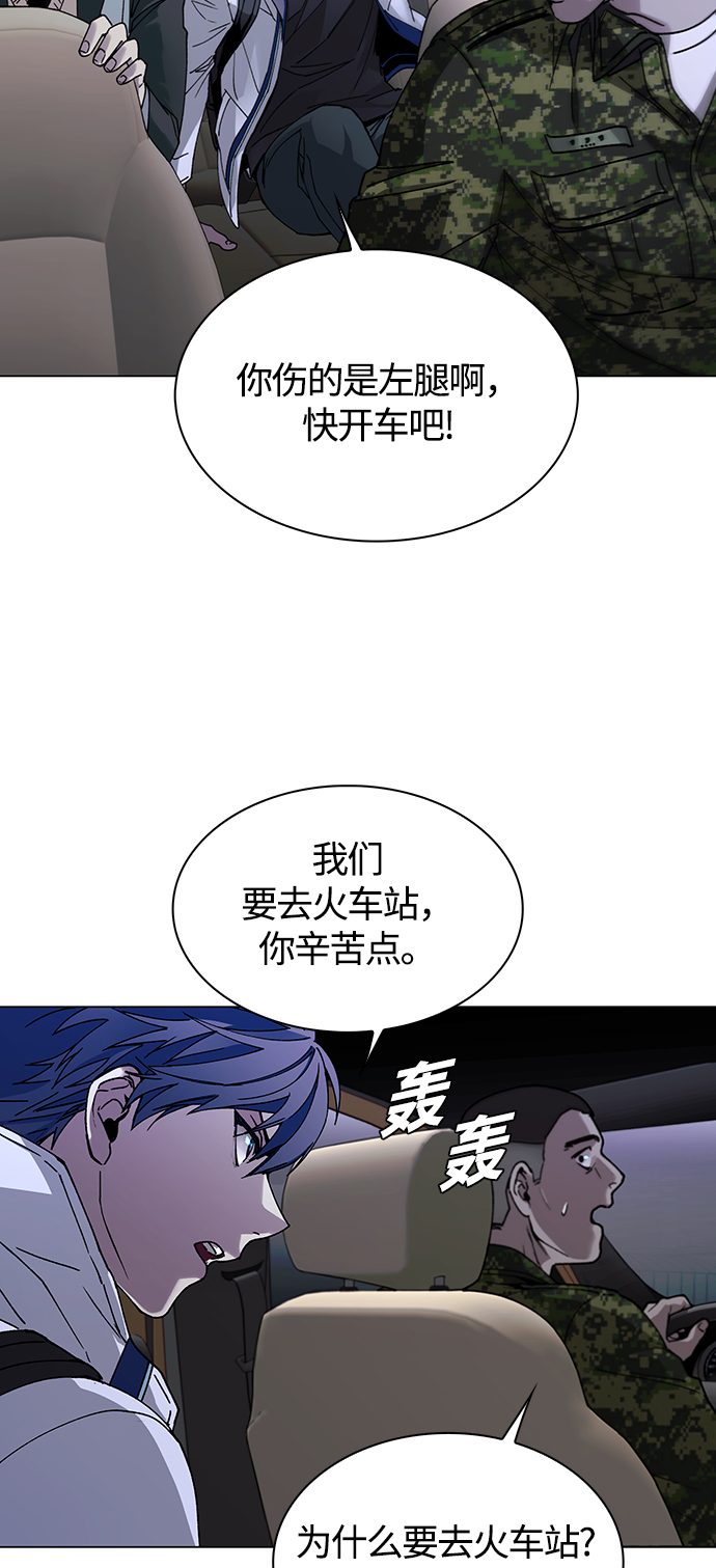 第10话62