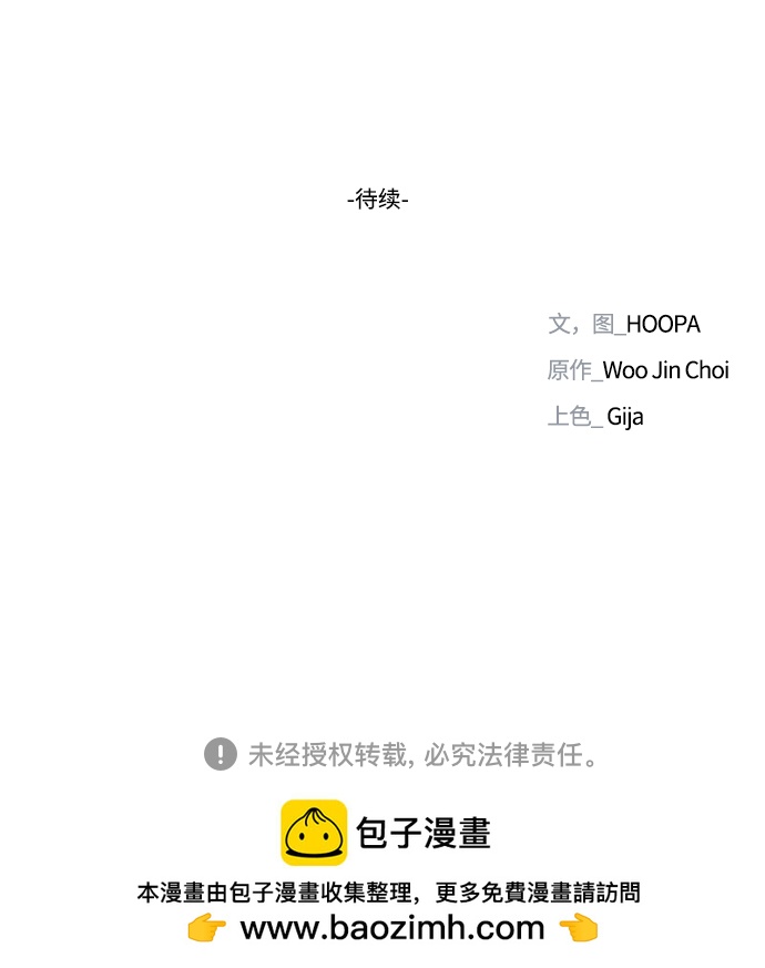 第10话69