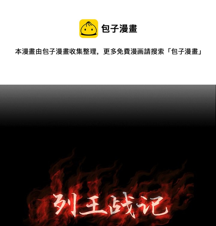 第 3 话0