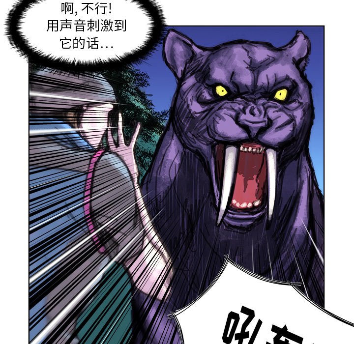 第 3 话10