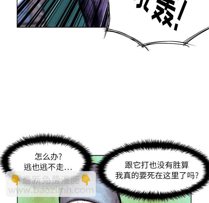 第 3 话11