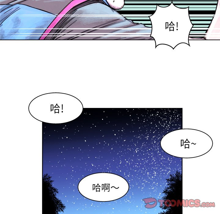 第 3 话25